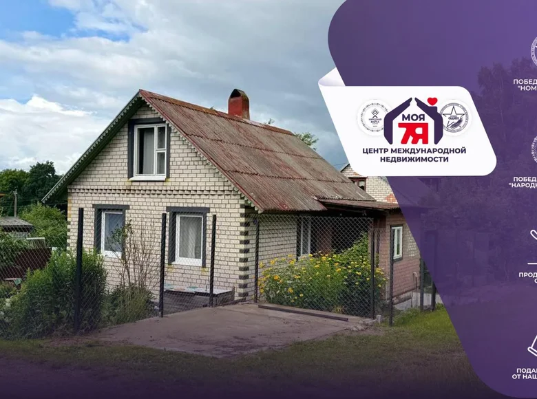 Haus 78 m² Rakauski sielski Saviet, Belarus