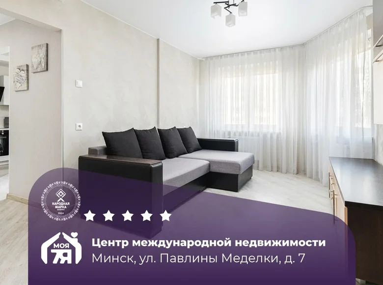 Mieszkanie 1 pokój 40 m² Mińsk, Białoruś