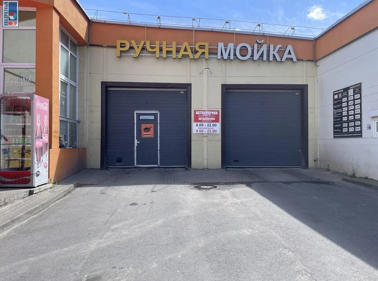 Commercial property 205 m² in Minsk, Belarus
