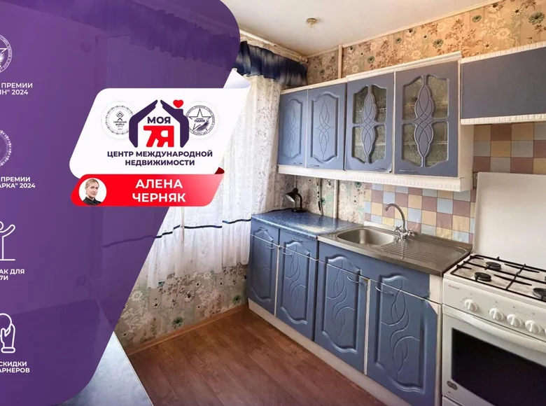Wohnung 3 zimmer 59 m² Soligorsk, Belarus