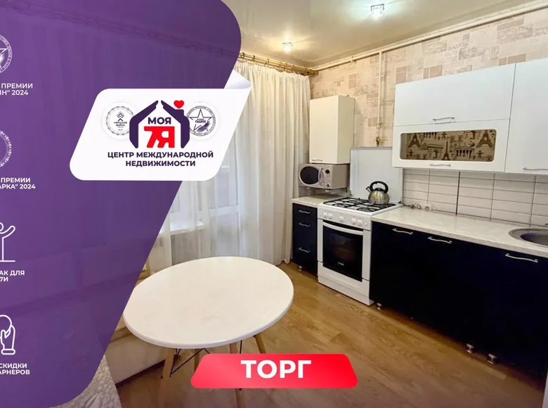 1 room apartment 40 m² Sluck, Belarus