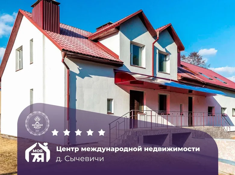 Cottage 473 m² Radaskovicki sielski Saviet, Belarus