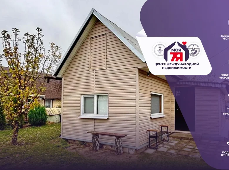 Дом 23 м² Старобинский сельский Совет, Беларусь