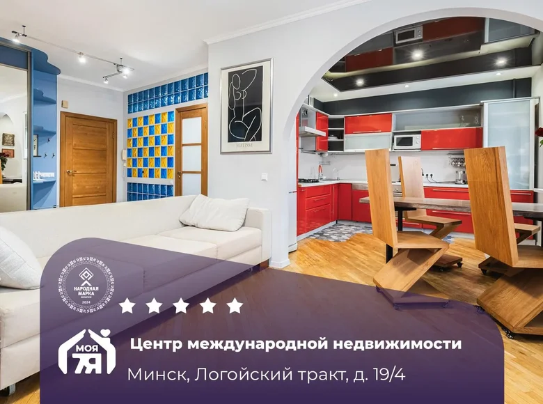 2 room apartment 71 m² Minsk, Belarus