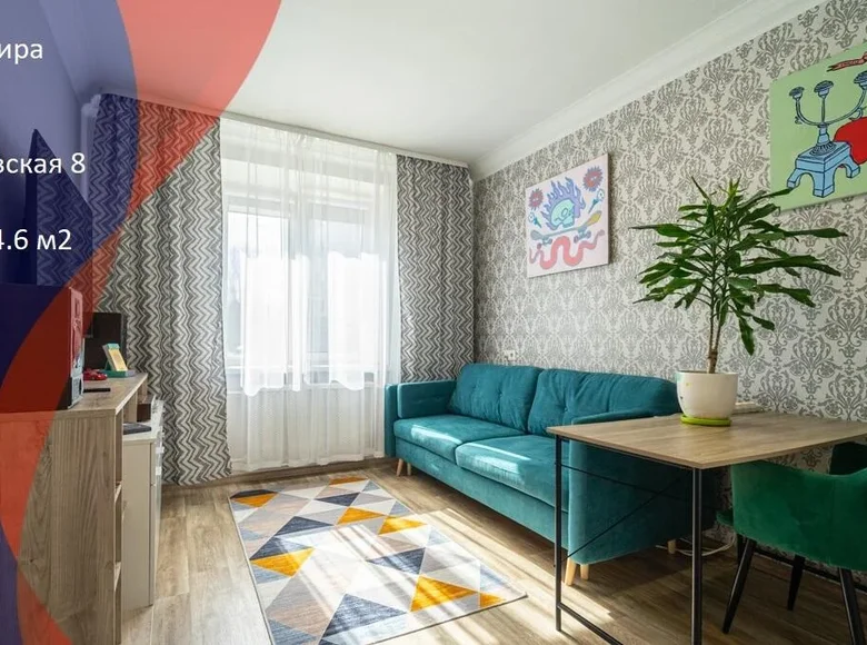 Apartamento 1 habitación 26 m² Minsk, Belarús