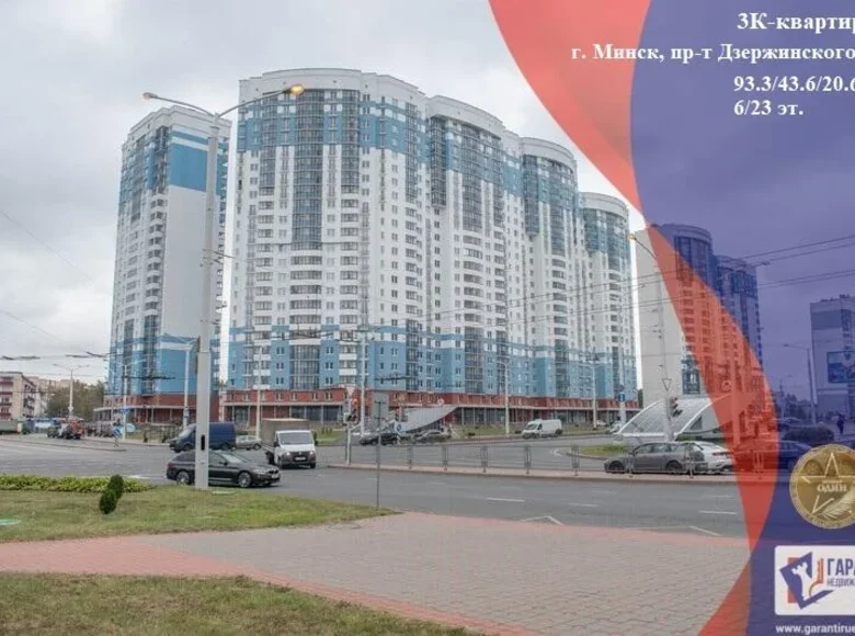 Apartamento 3 habitaciones 93 m² Minsk, Belarús