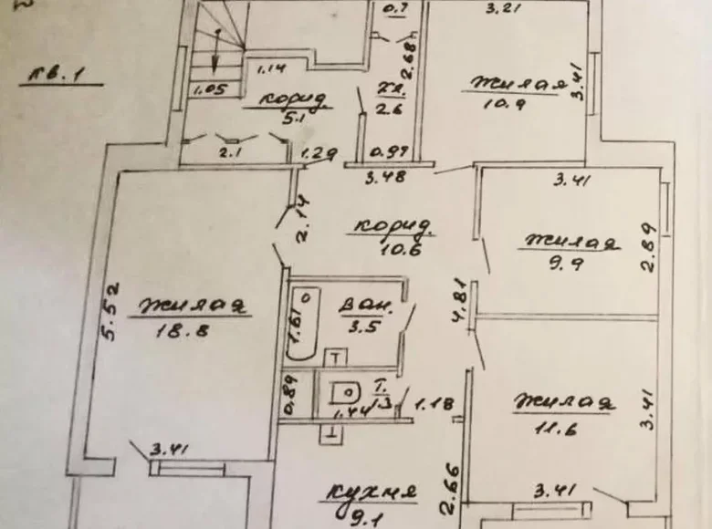Mieszkanie 4 pokoi 89 m² Kuchcice, Białoruś