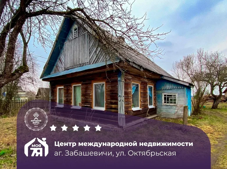 Casa 58 m² Zabasavicy, Belarús