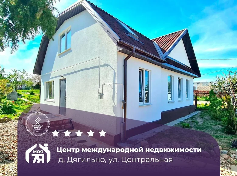 Casa 96 m² Dziahilna, Belarús