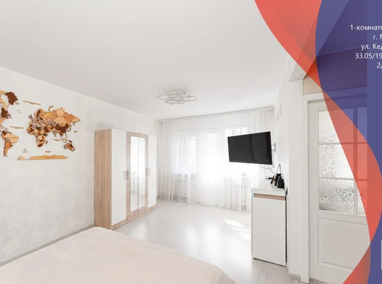 Apartamento 1 habitación 33 m² Minsk, Belarús