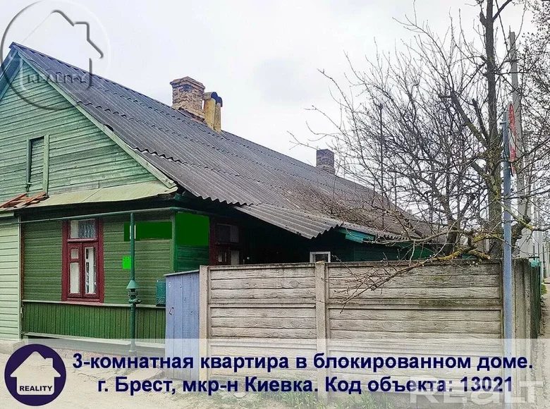 Dom 49 m² Muchaviecki sielski Saviet, Białoruś
