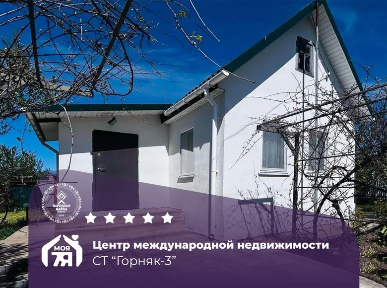 Casa 24 m² Starobinski sielski Saviet, Belarús