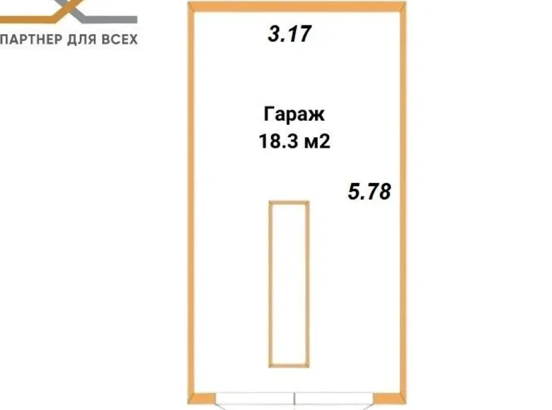 Propriété commerciale 18 m² à Minsk, Bélarus