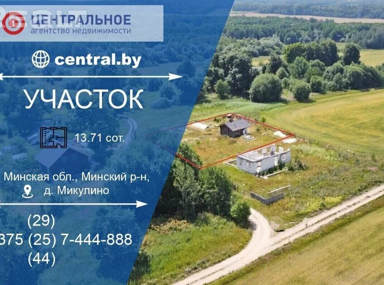 Land  Haranski sielski Saviet, Belarus