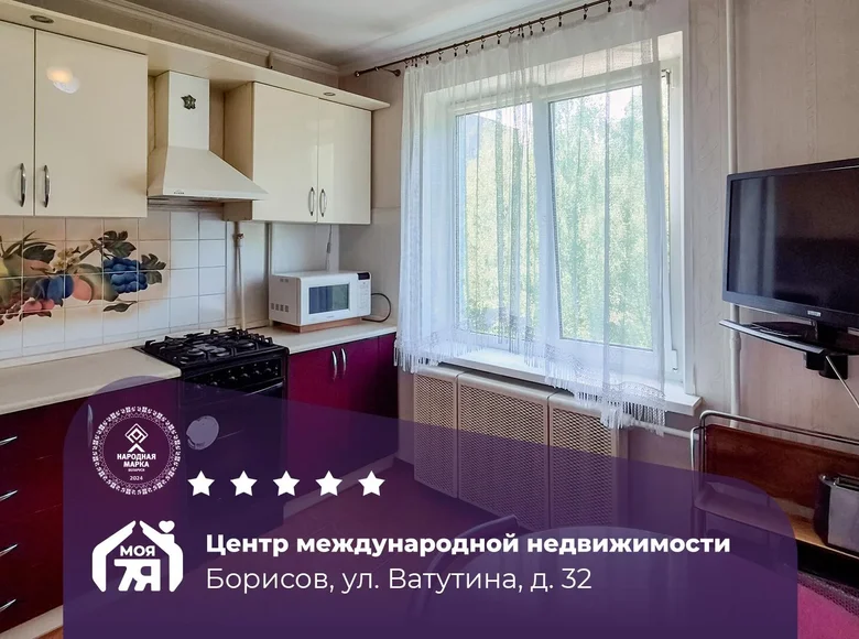 Квартира 3 комнаты 65 м² Борисов, Беларусь