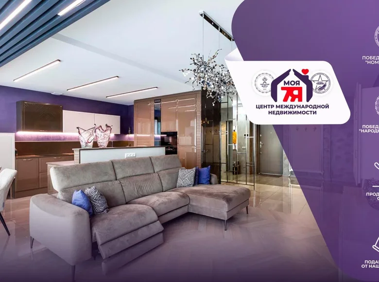 Wohnung 4 zimmer 129 m² Minsk, Belarus