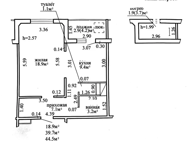 Appartement 1 chambre 45 m² Barawliany, Bélarus