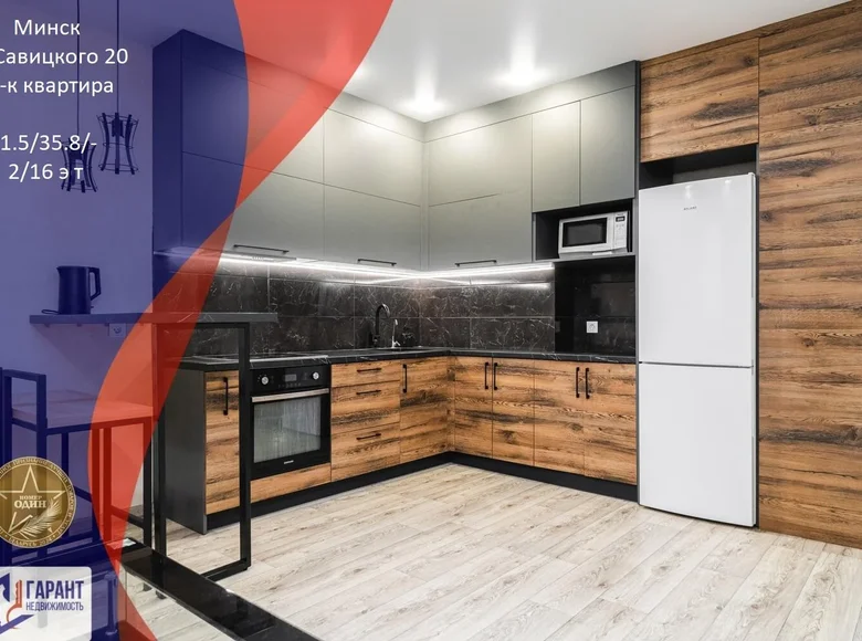 Apartamento 1 habitación 40 m² Minsk, Belarús