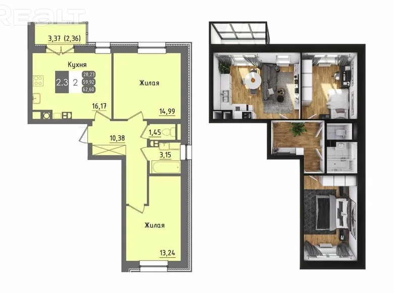 Mieszkanie 2 pokoi 63 m² Moczuliszcze, Białoruś