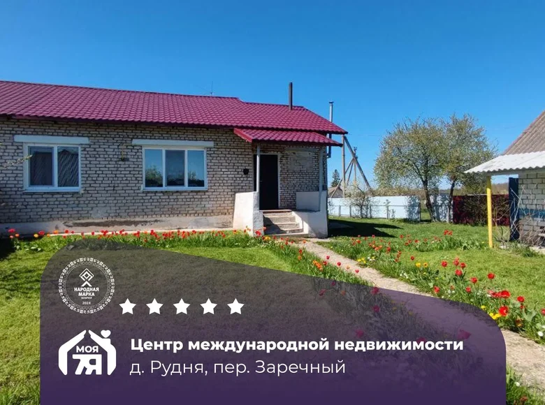 Casa 67 m² Rudnya, Belarús