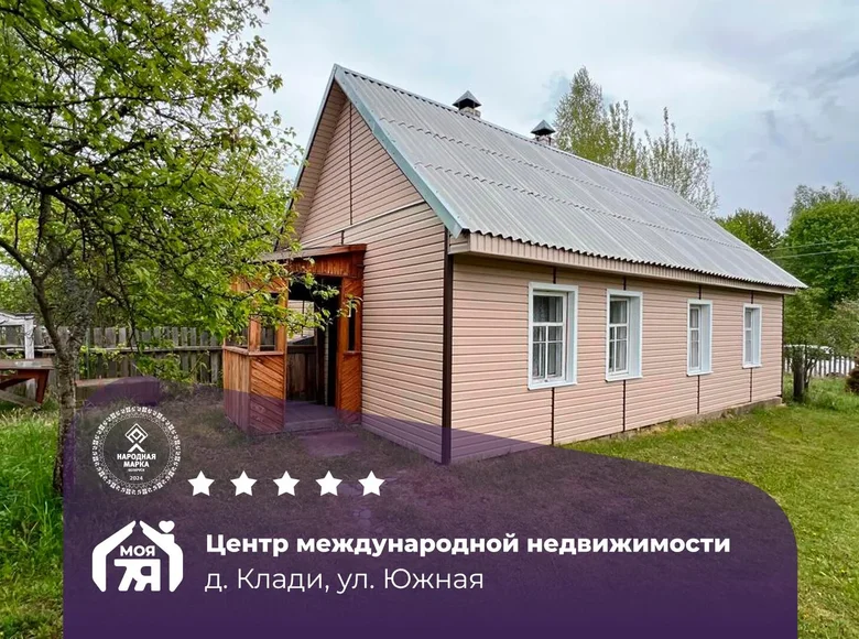 Casa 45 m² Ihruskauski sielski Saviet, Belarús