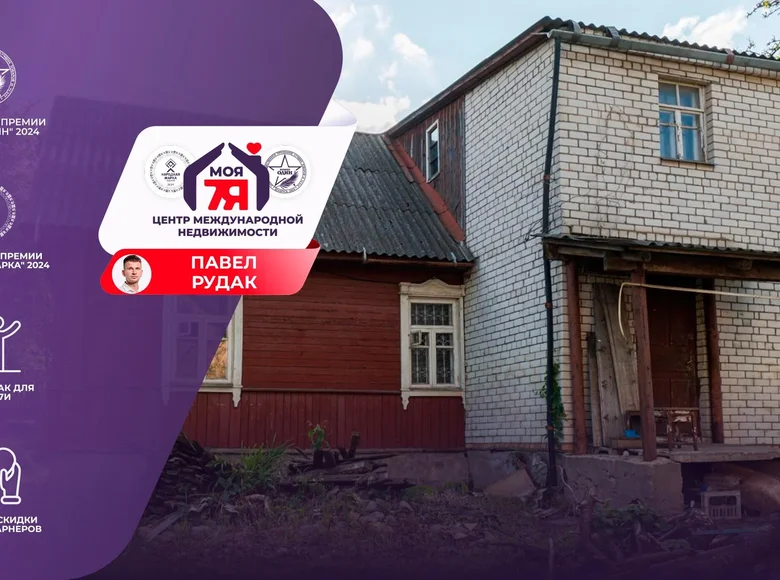 Дом 100 м² Минск, Беларусь