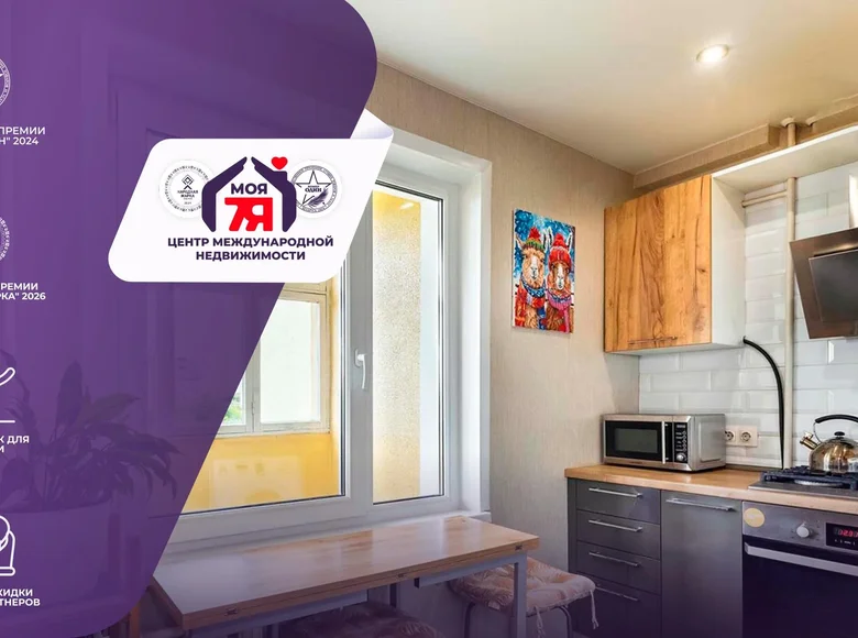 Apartamento 1 habitación 35 m² Minsk, Belarús