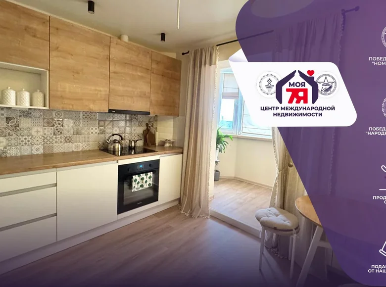 Apartamento 2 habitaciones 50 m² Pryluki, Belarús