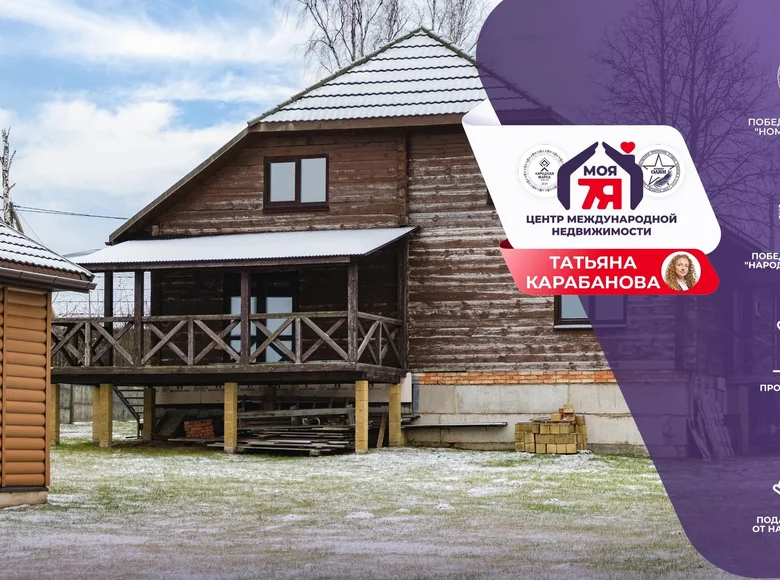 Дом 217 м² Озерицко-Слободской сельский Совет, Беларусь