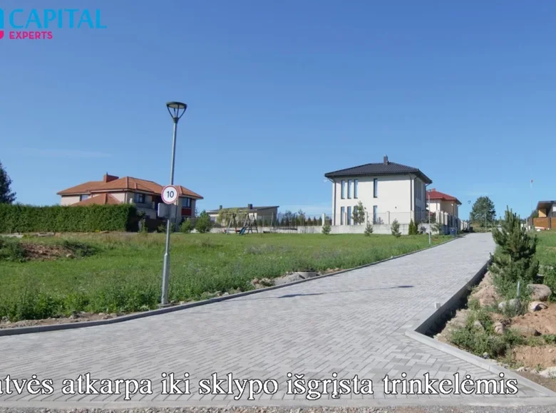 Земельные участки  Вильнюс, Литва