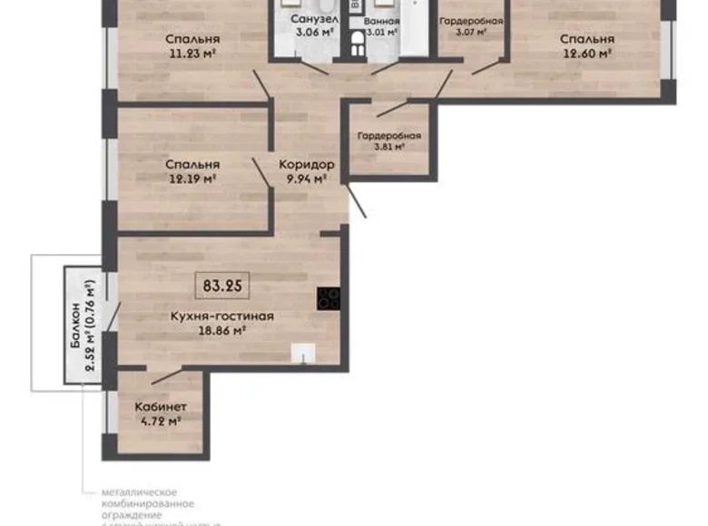 4 room apartment 83 m² Kalodziscanski sielski Saviet, Belarus