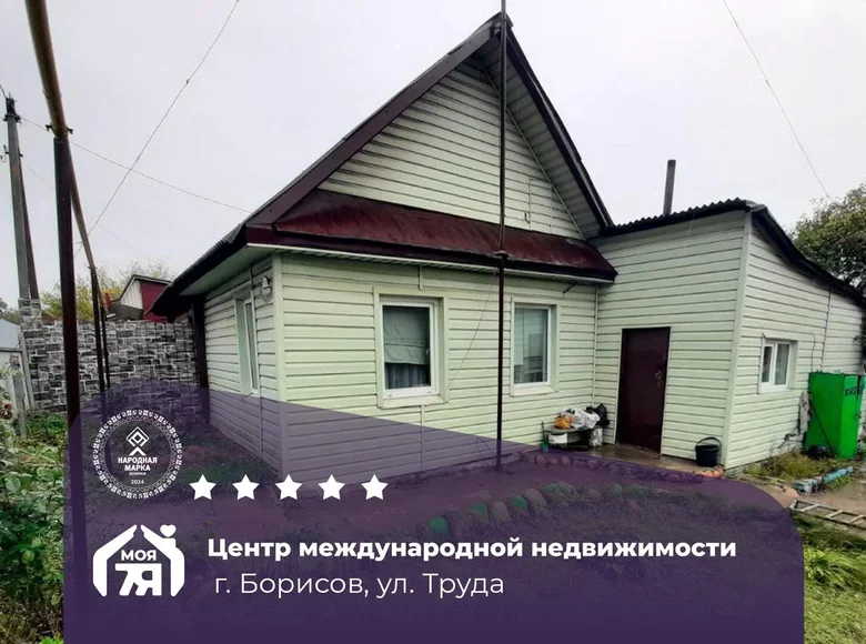 House 74 m² Barysaw, Belarus