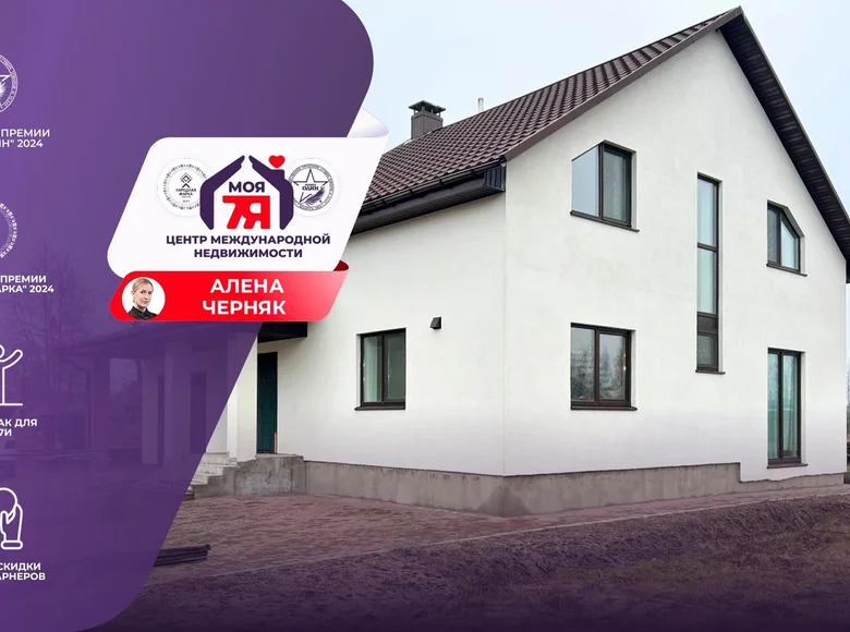 Cottage 173 m² Douhauski sielski Saviet, Belarus
