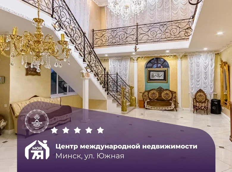 Maison 448 m² Minsk, Bélarus