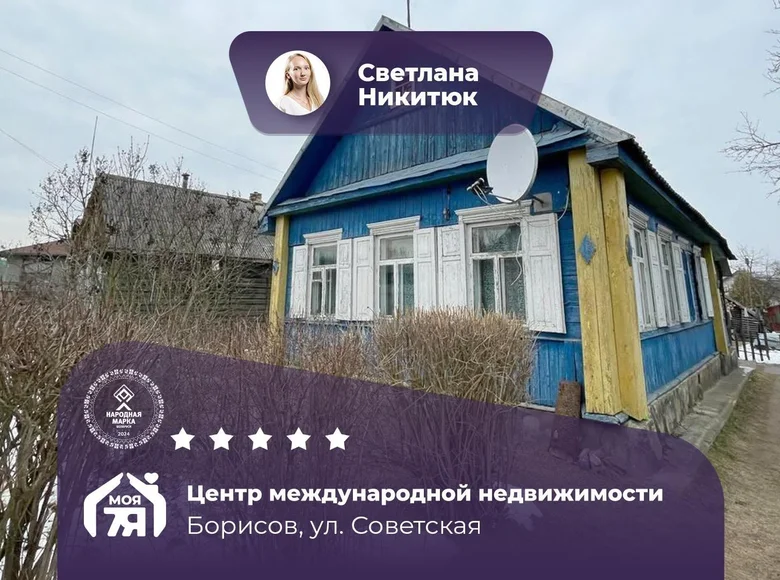 House 68 m² Barysaw, Belarus