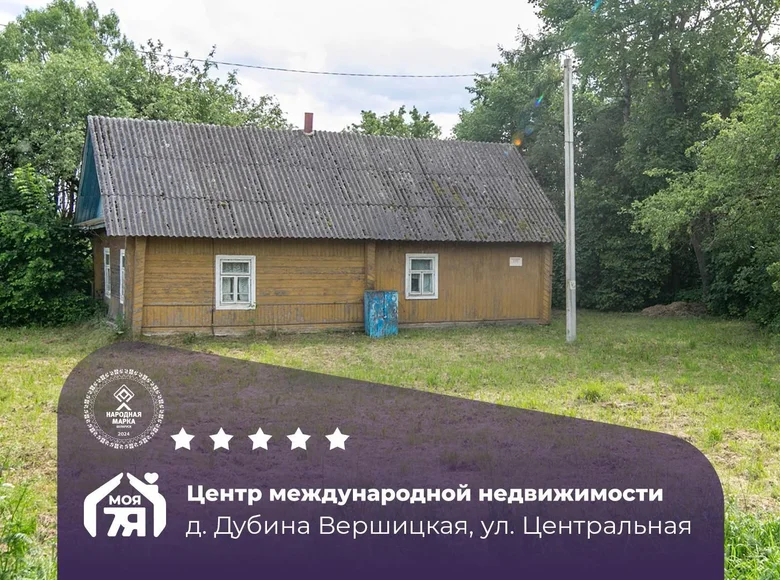 Дом 30 м² Воложинский сельский Совет, Беларусь