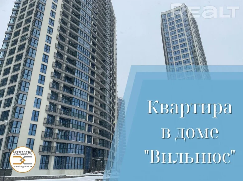 Apartamento 4 habitaciones 72 m² Minsk, Belarús