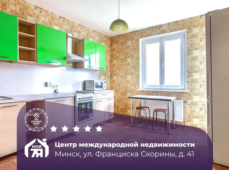 2 room apartment 68 m² Minsk, Belarus