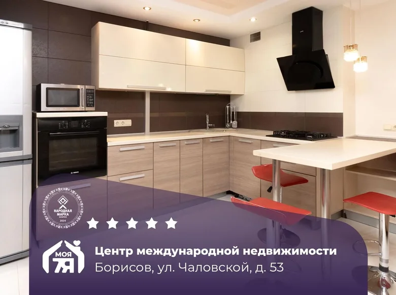 3 room apartment 78 m² Barysaw, Belarus