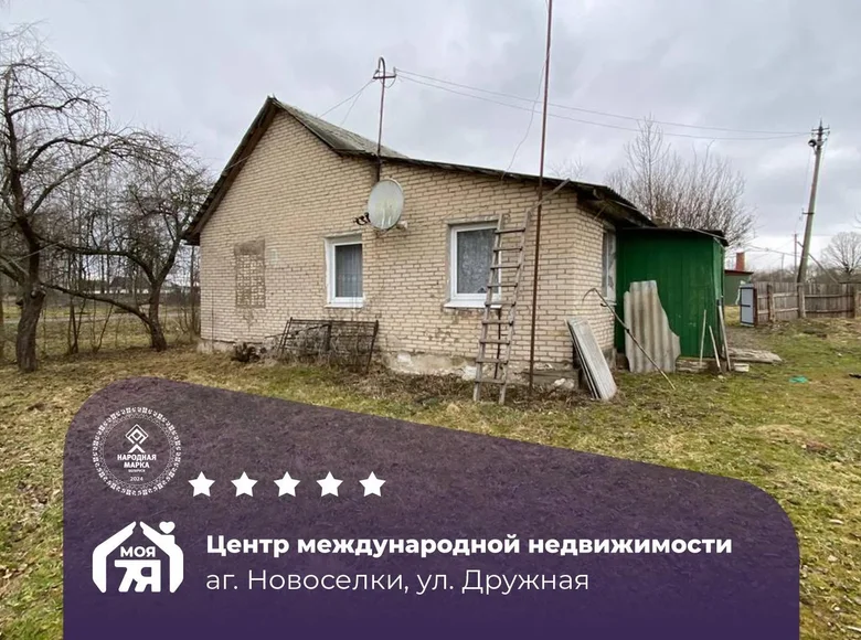 House 80 m² Navasiolki, Belarus
