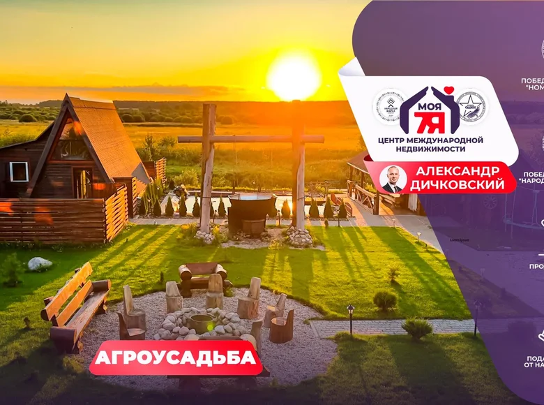 Maison 130 m² Kryvasielski sielski Saviet, Bélarus