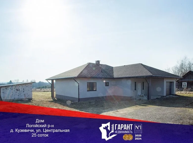 House  Hajnienski sielski Saviet, Belarus