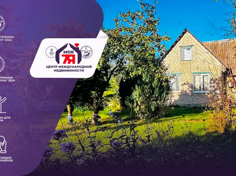 Maison 18 m² Cyzevicki sielski Saviet, Bélarus