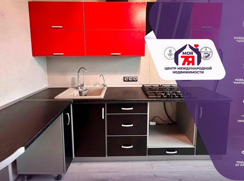 2 room apartment 44 m² Salihorsk, Belarus