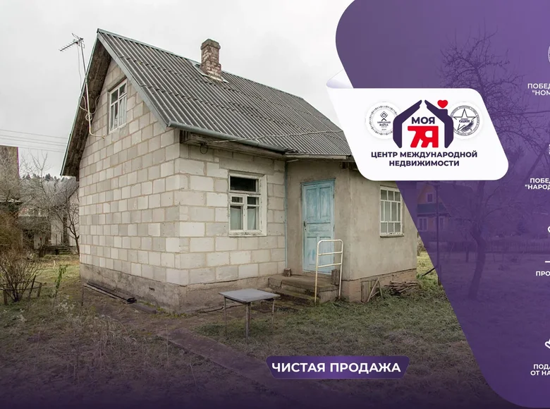 Dom 57 m² Krasnienski sielski Saviet, Białoruś