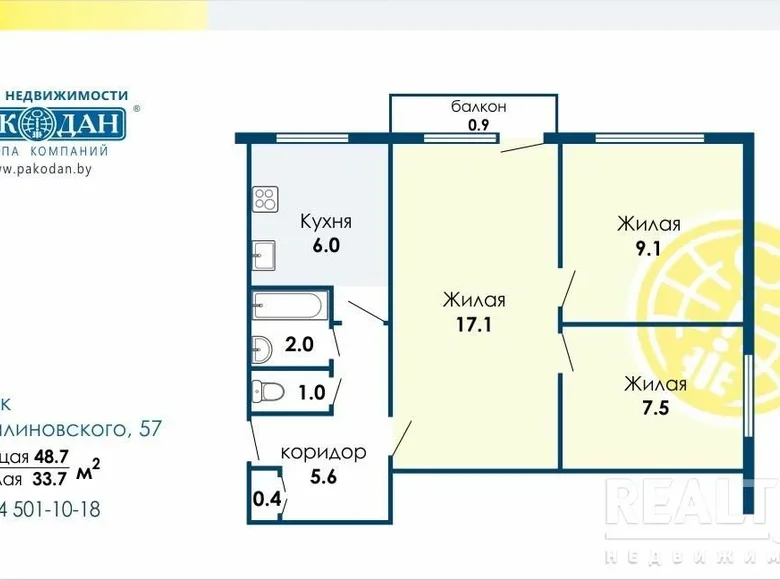 Apartment 49 m² Minsk, Belarus