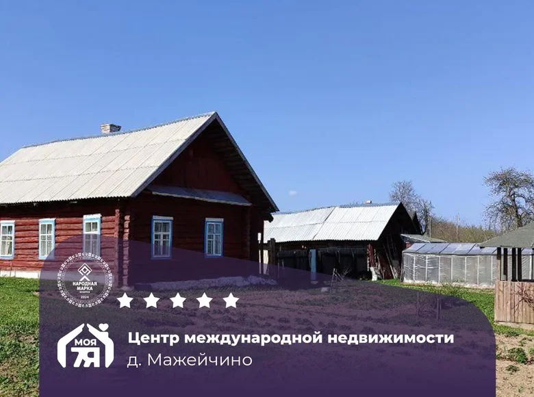 Haus 53 m² Sarocynski sielski Saviet, Belarus