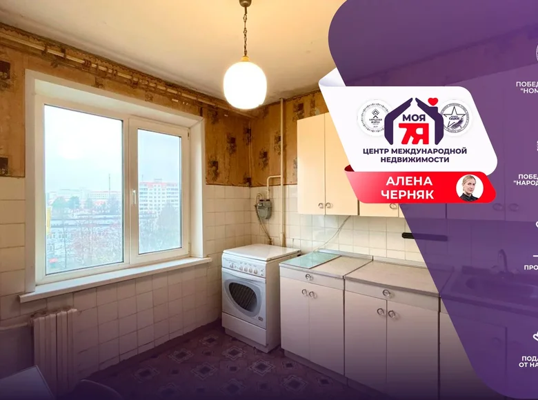 3 room apartment 61 m² Salihorsk, Belarus