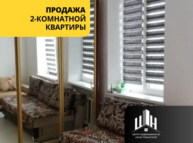 Wohnung 2 zimmer 45 m² Orscha, Belarus