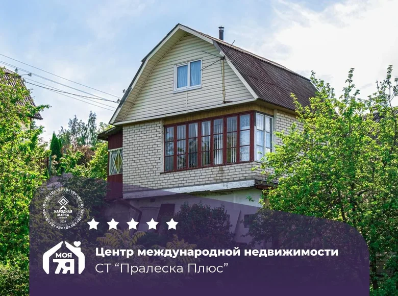 House 76 m² Rakauski sielski Saviet, Belarus